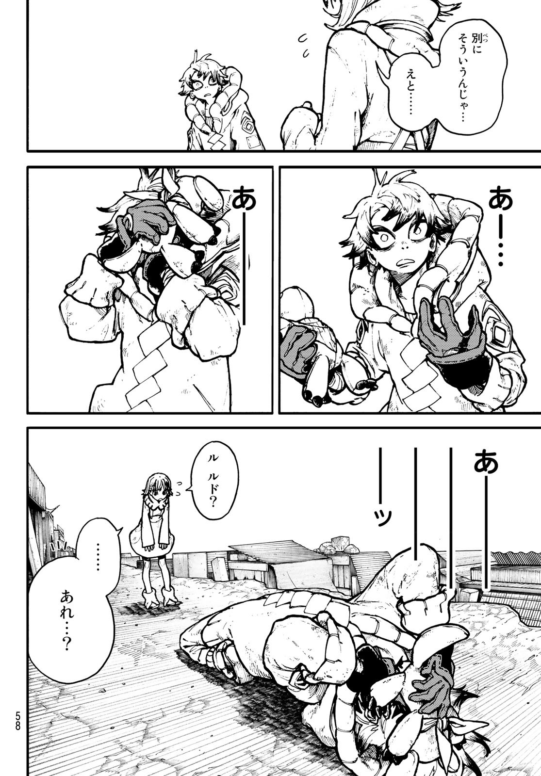 Page 43