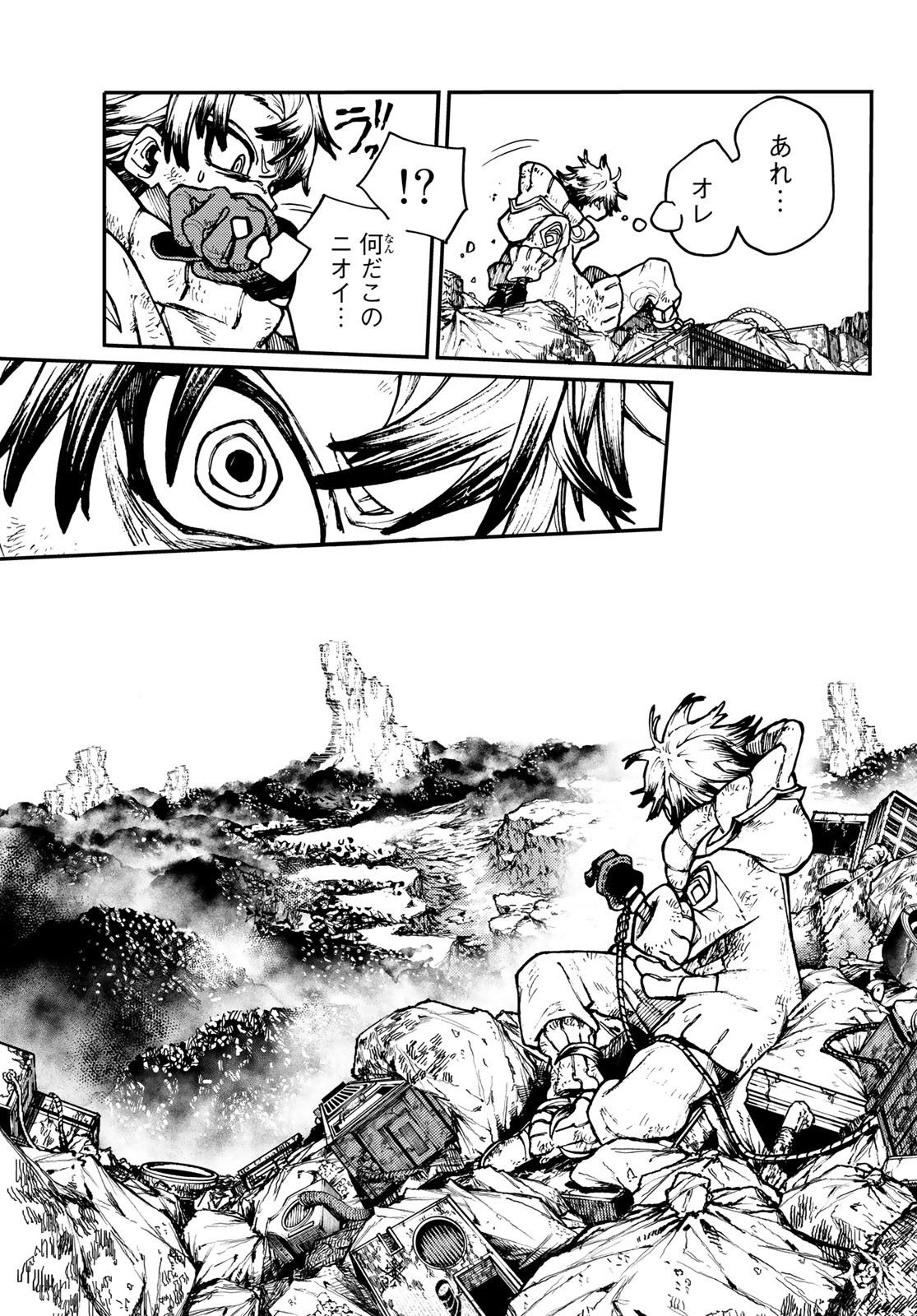 Page 70