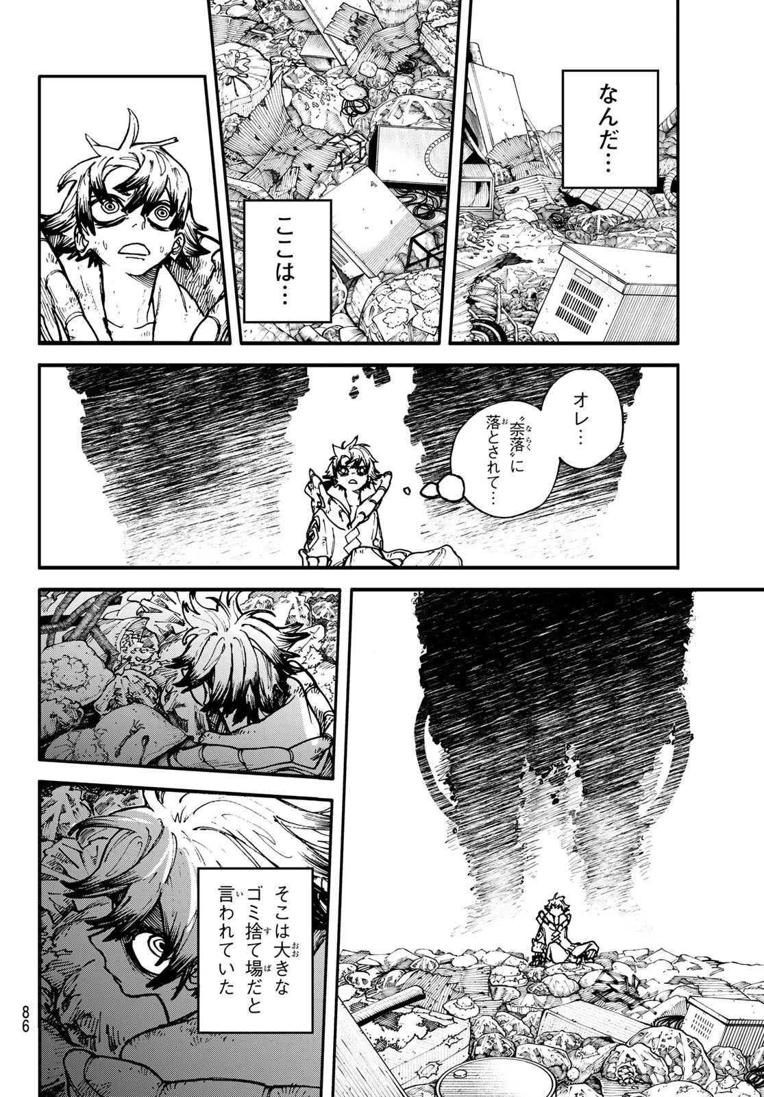 Page 71