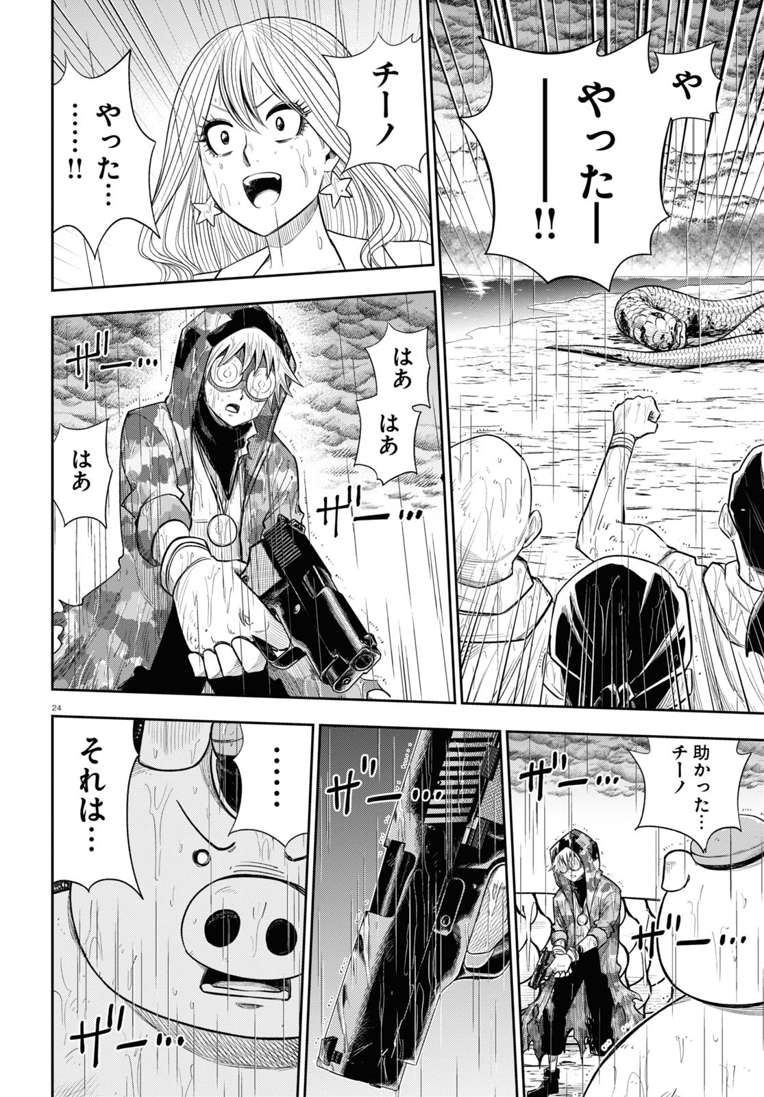 Page 28