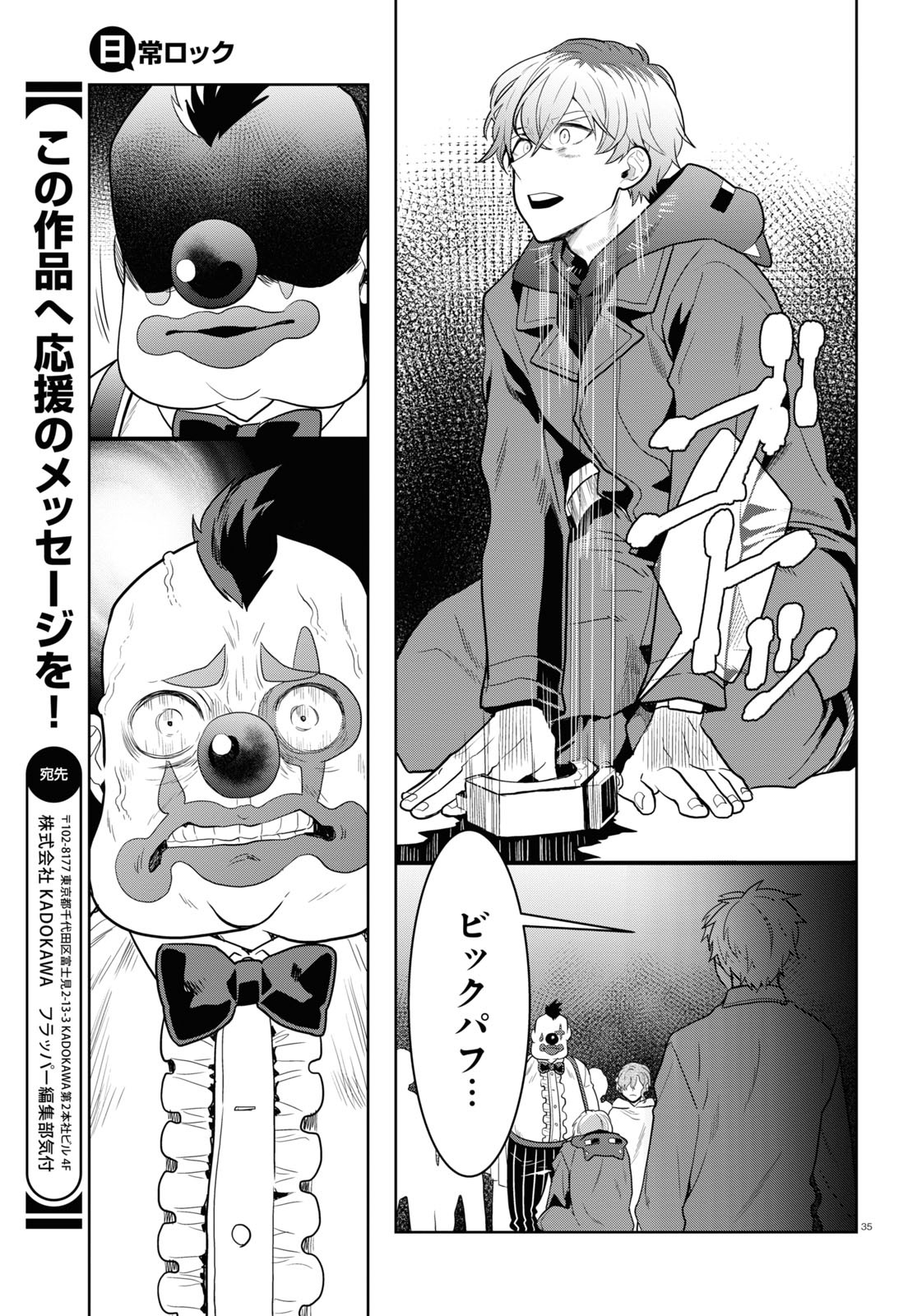 Page 35
