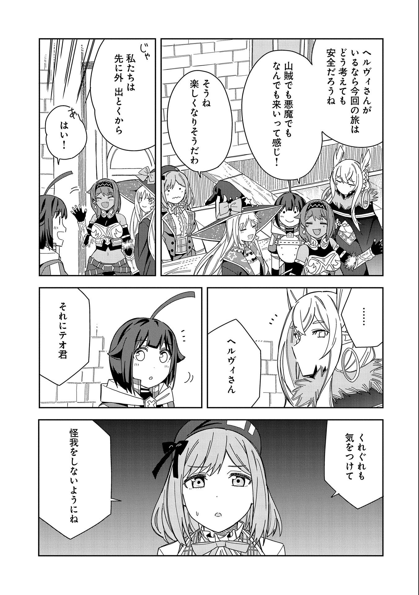 Page 31