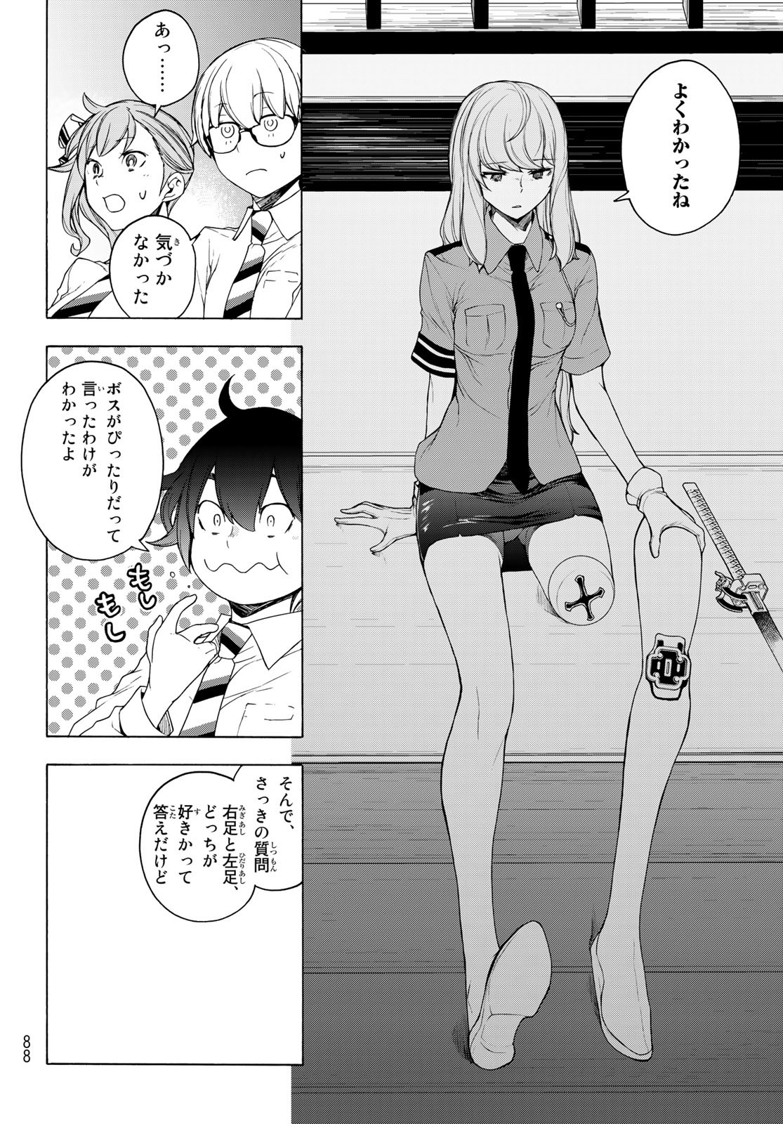Page 28