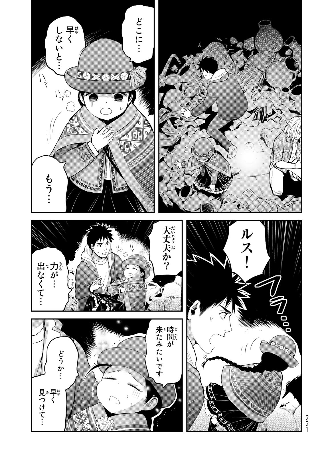 Page 35