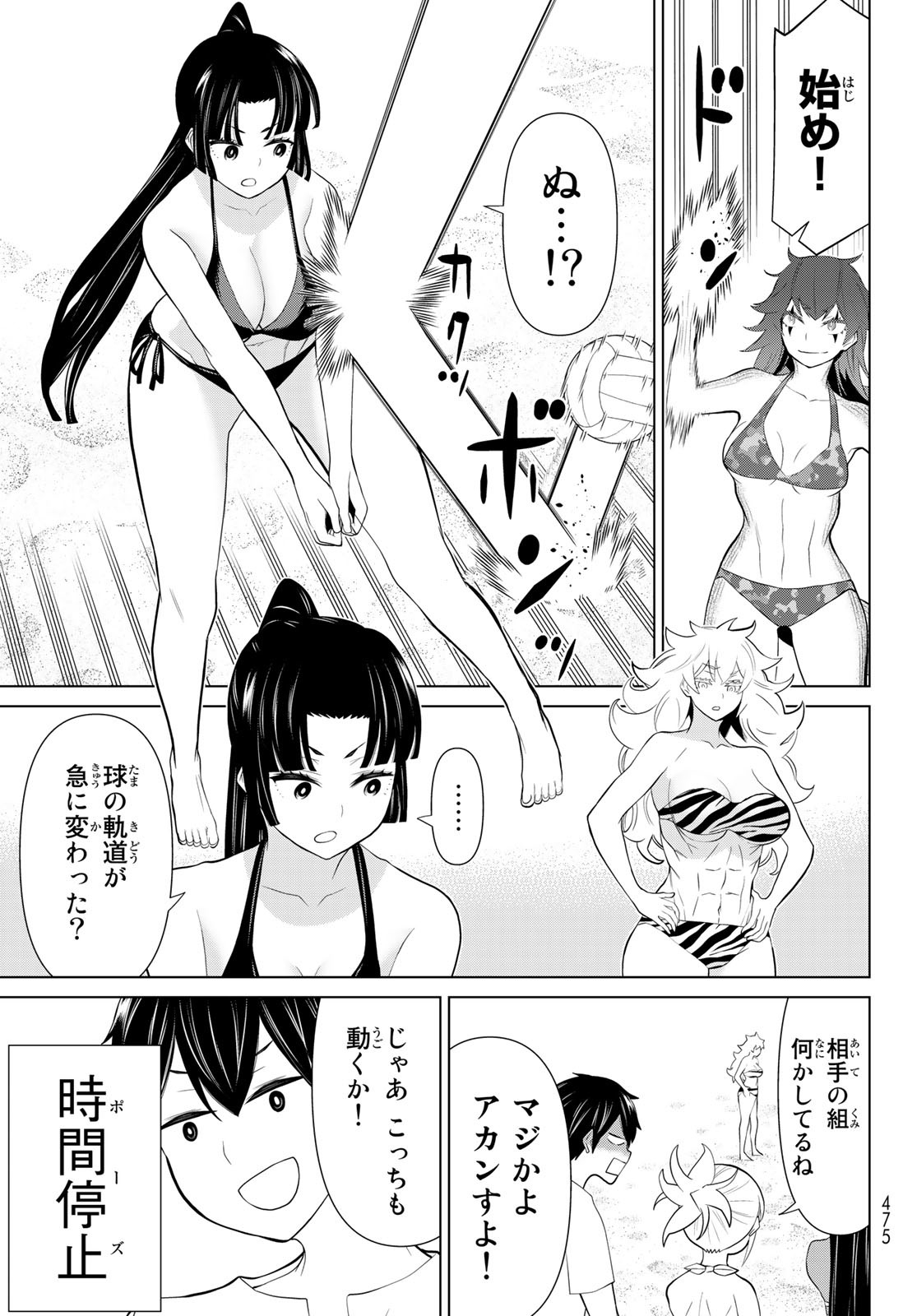 Page 33