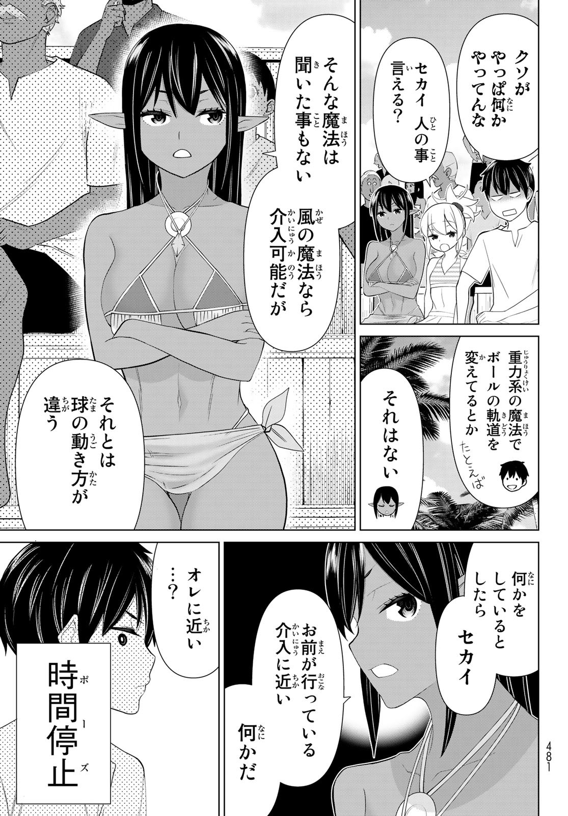 Page 39