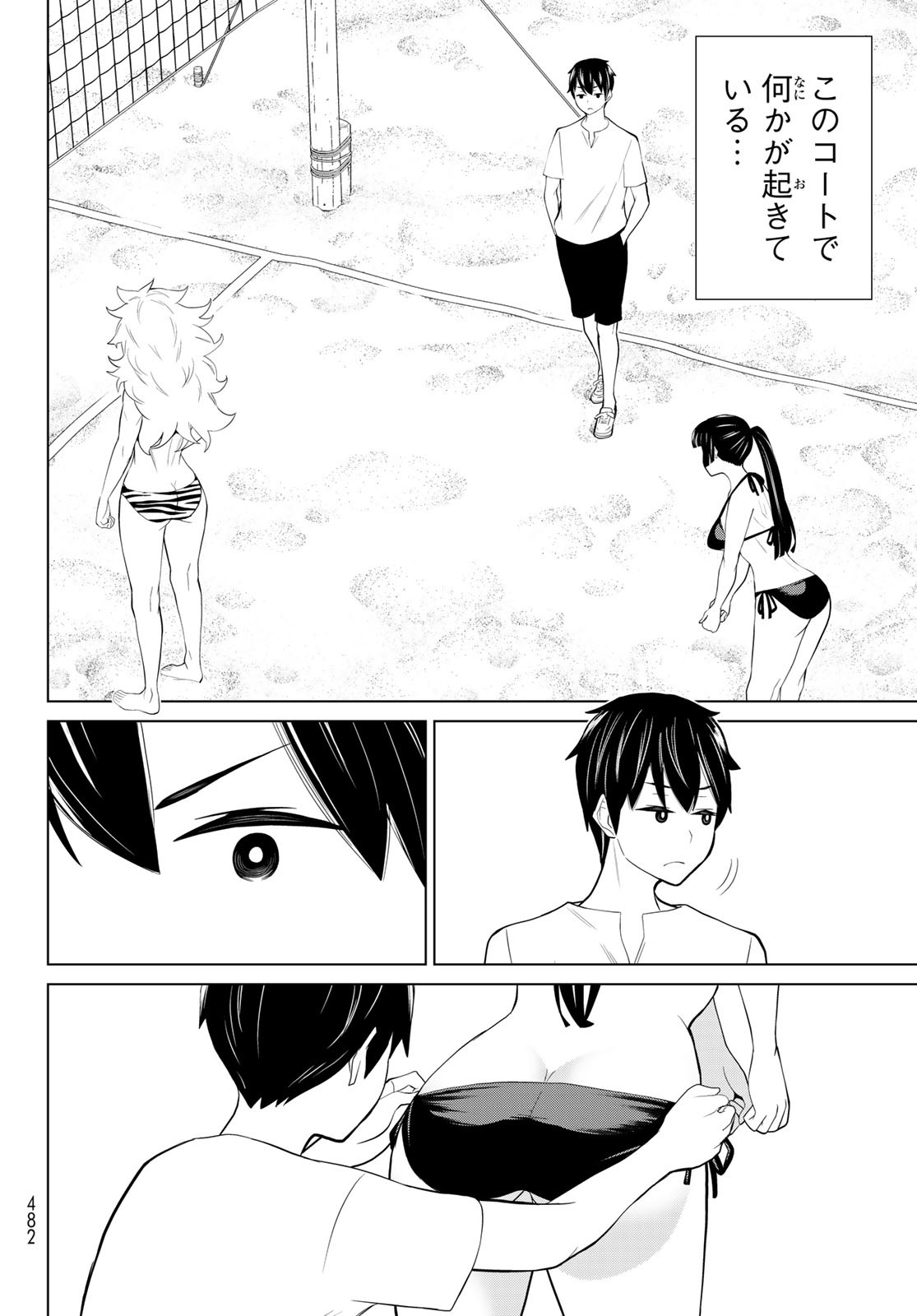 Page 40