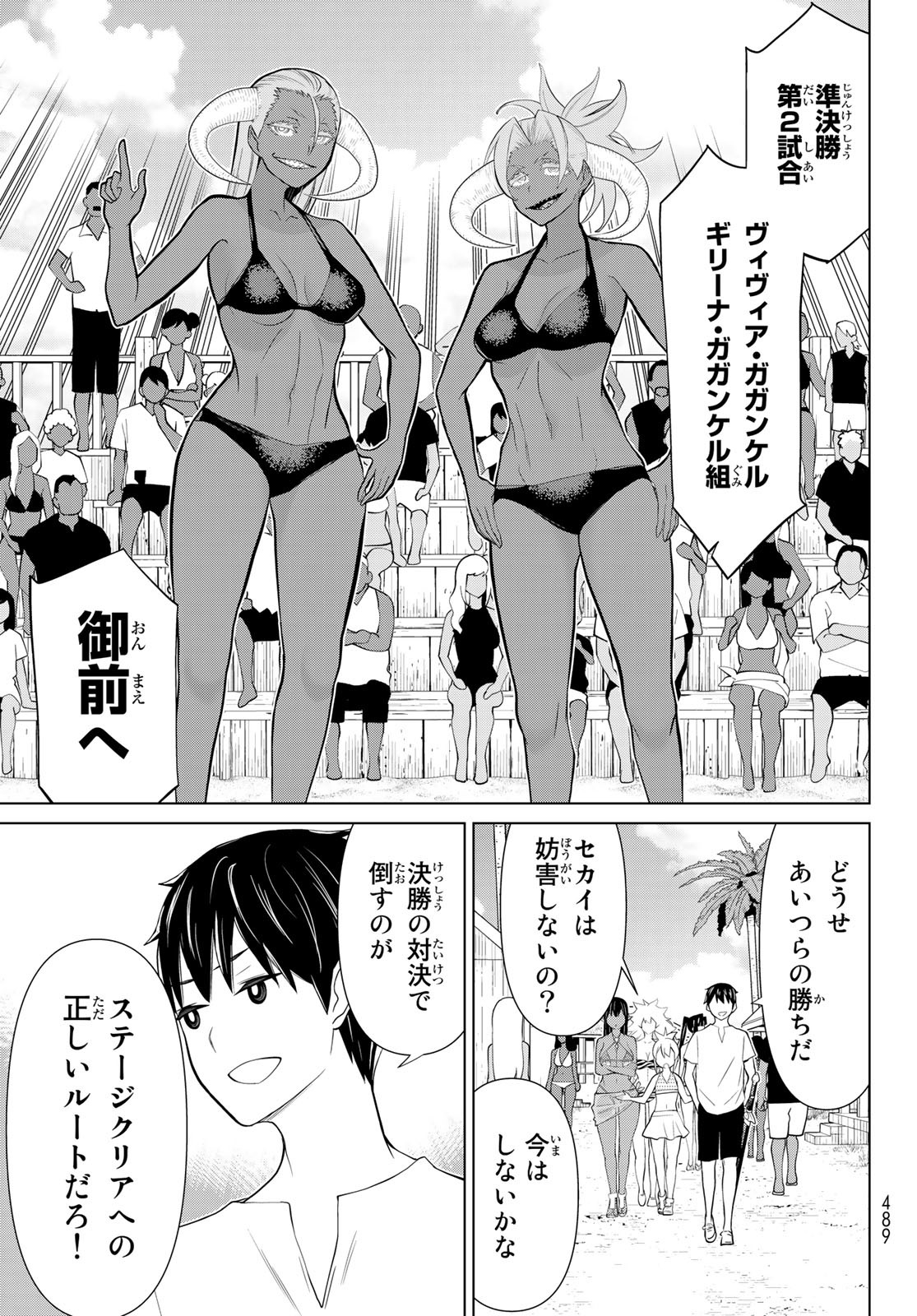 Page 47