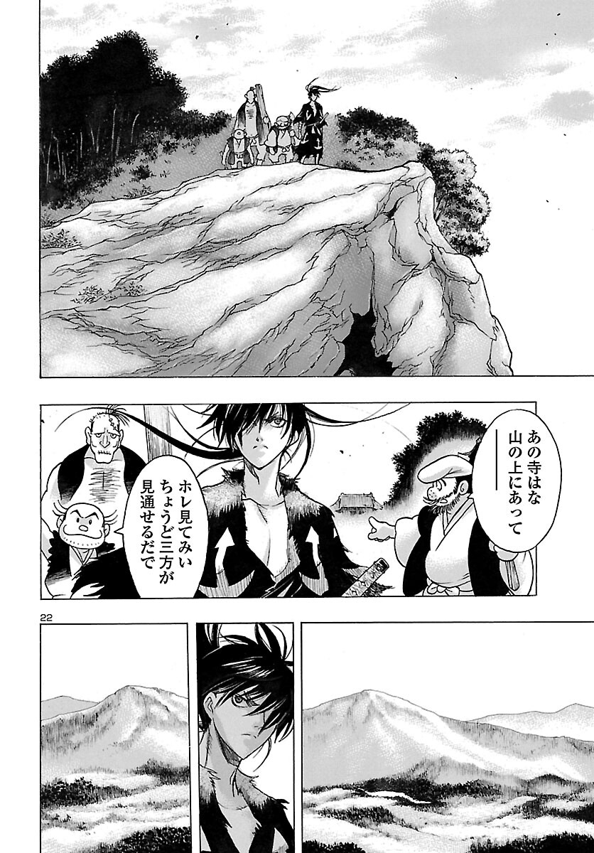 Page 22