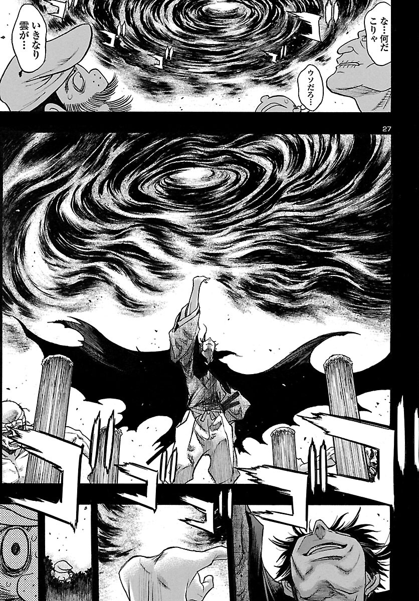 Page 27