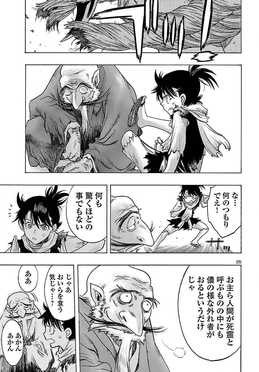 Page 35