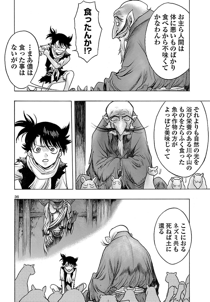 Page 36