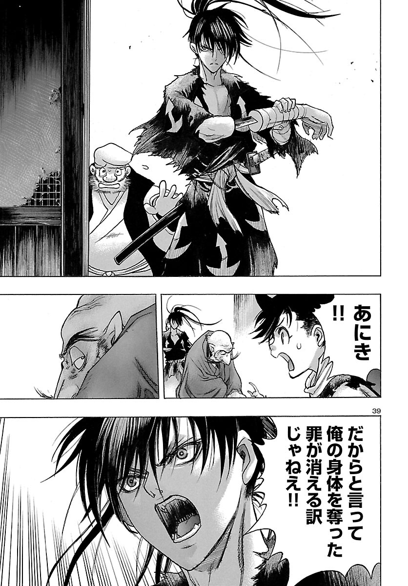 Page 39
