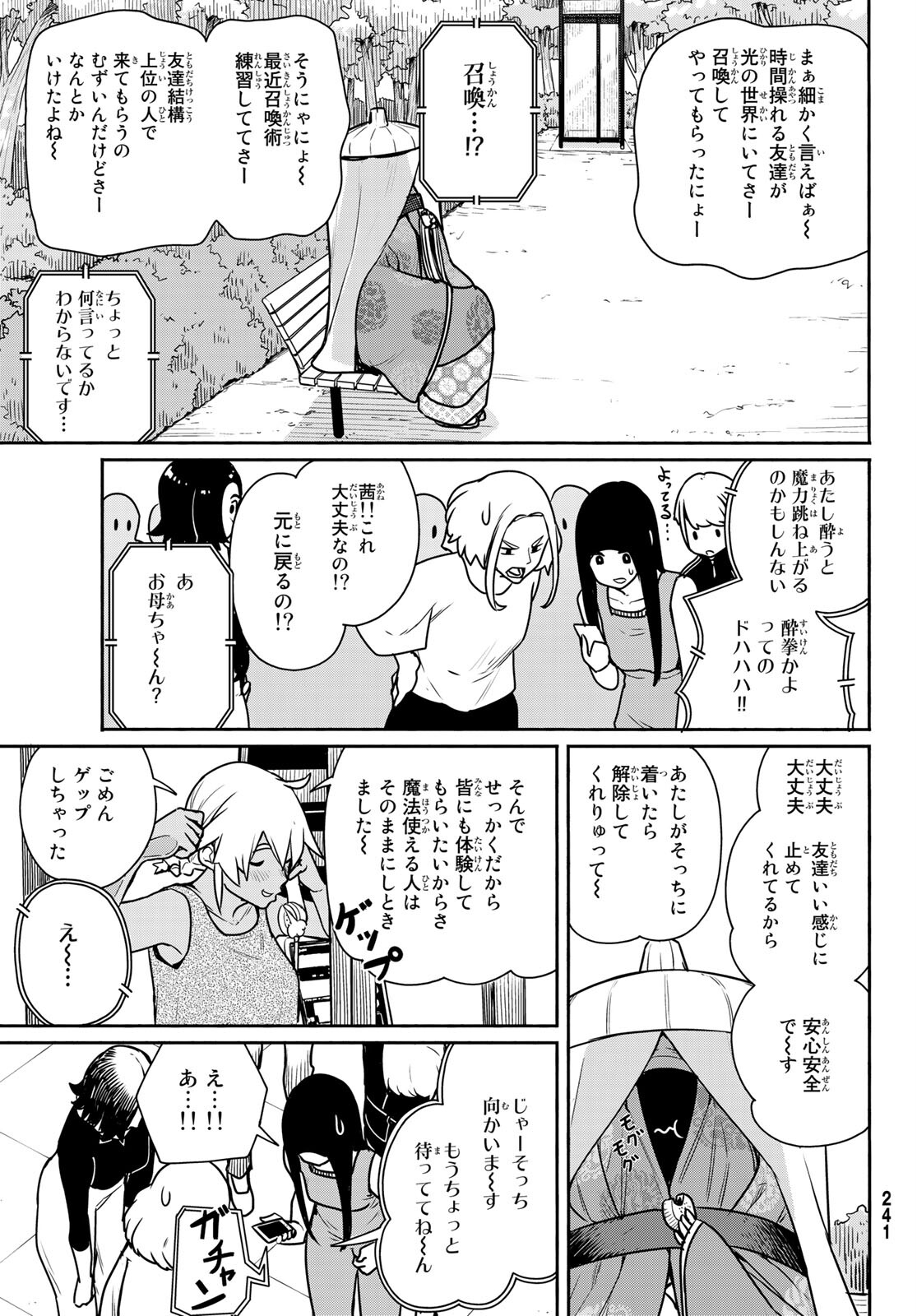 Page 27
