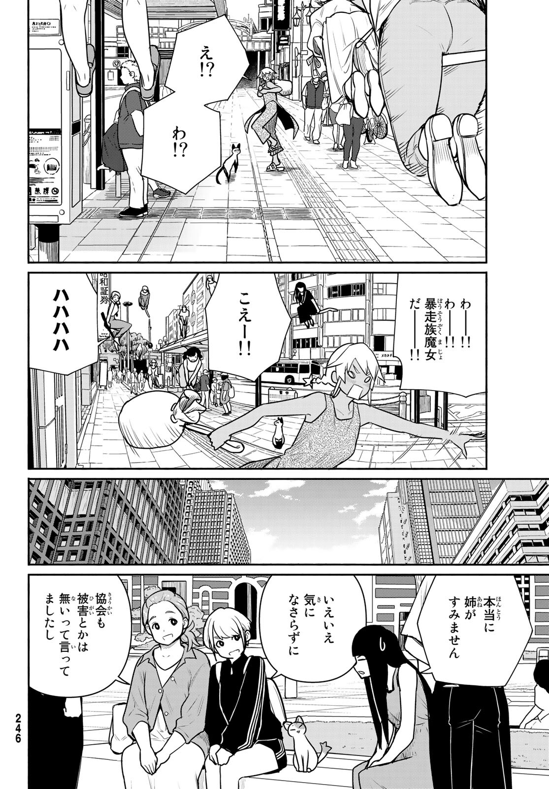 Page 32