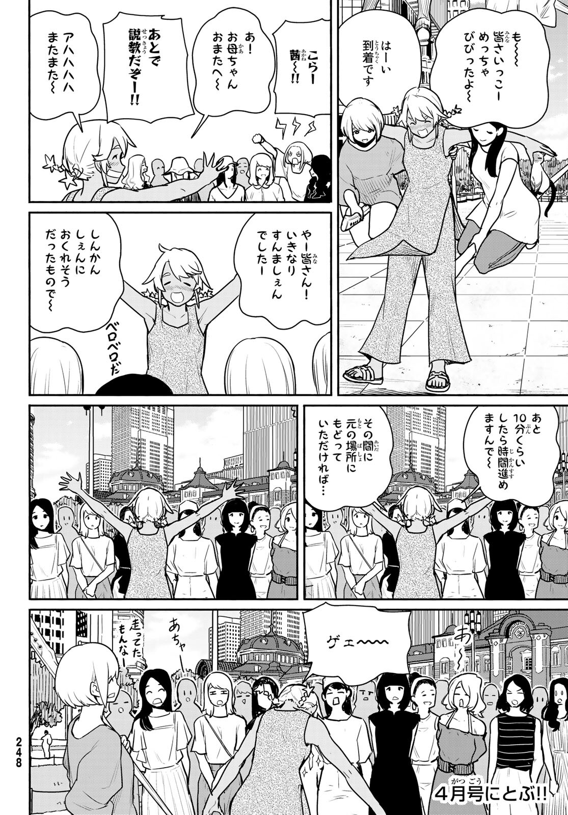 Page 34
