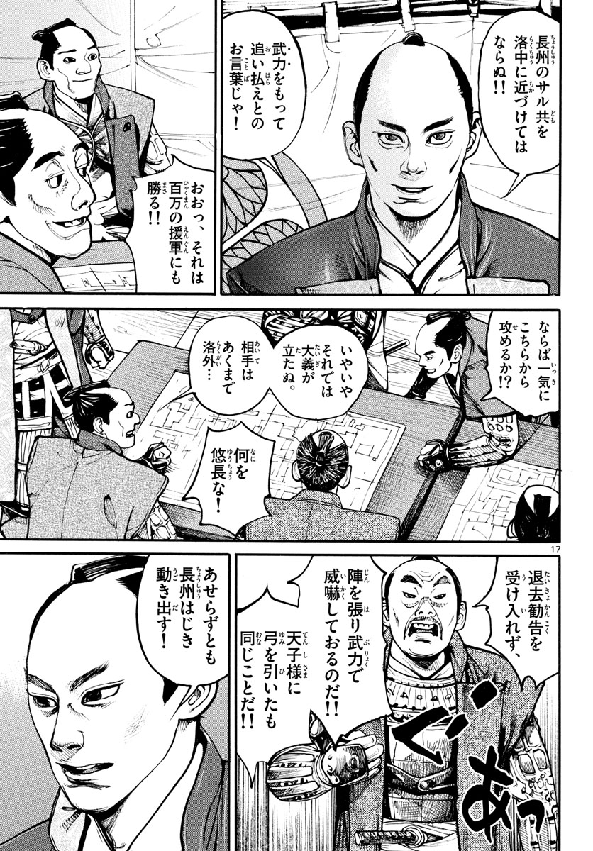 Page 17