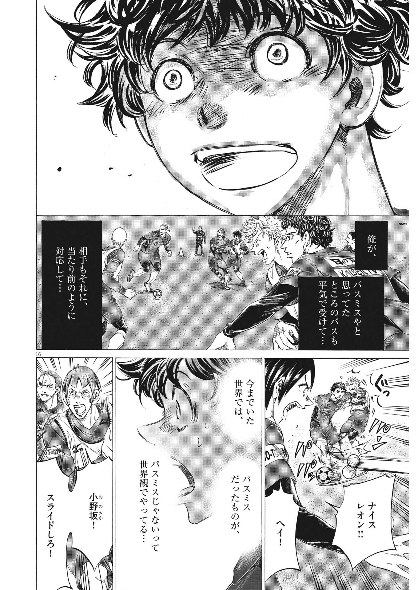 Page 16