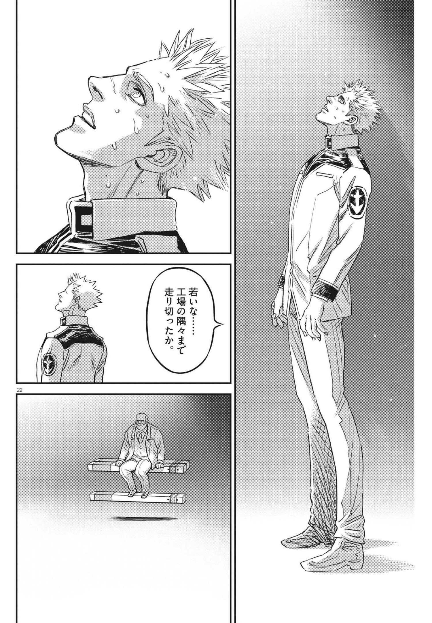Page 22