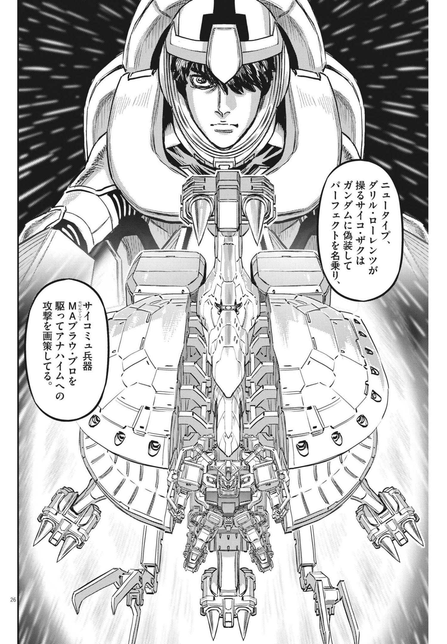 Page 26
