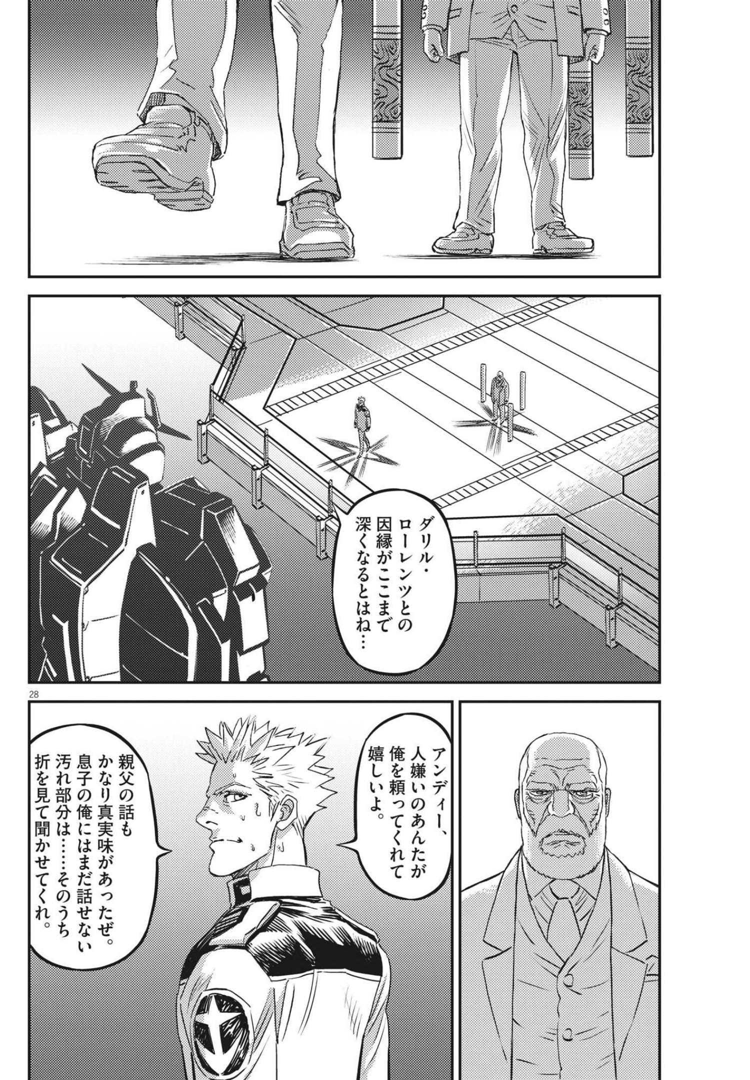 Page 28
