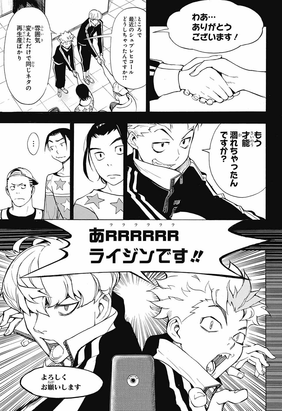 Page 41