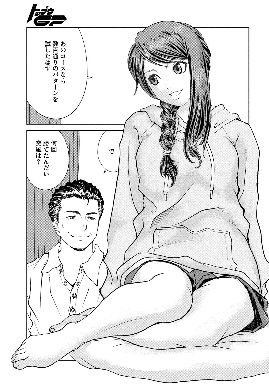 Page 21