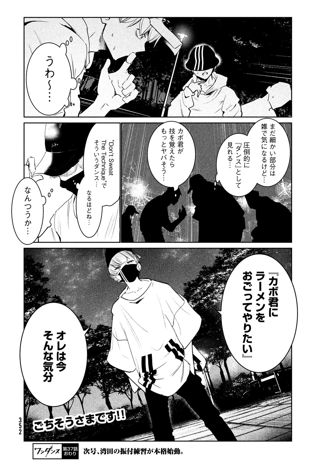 Page 50