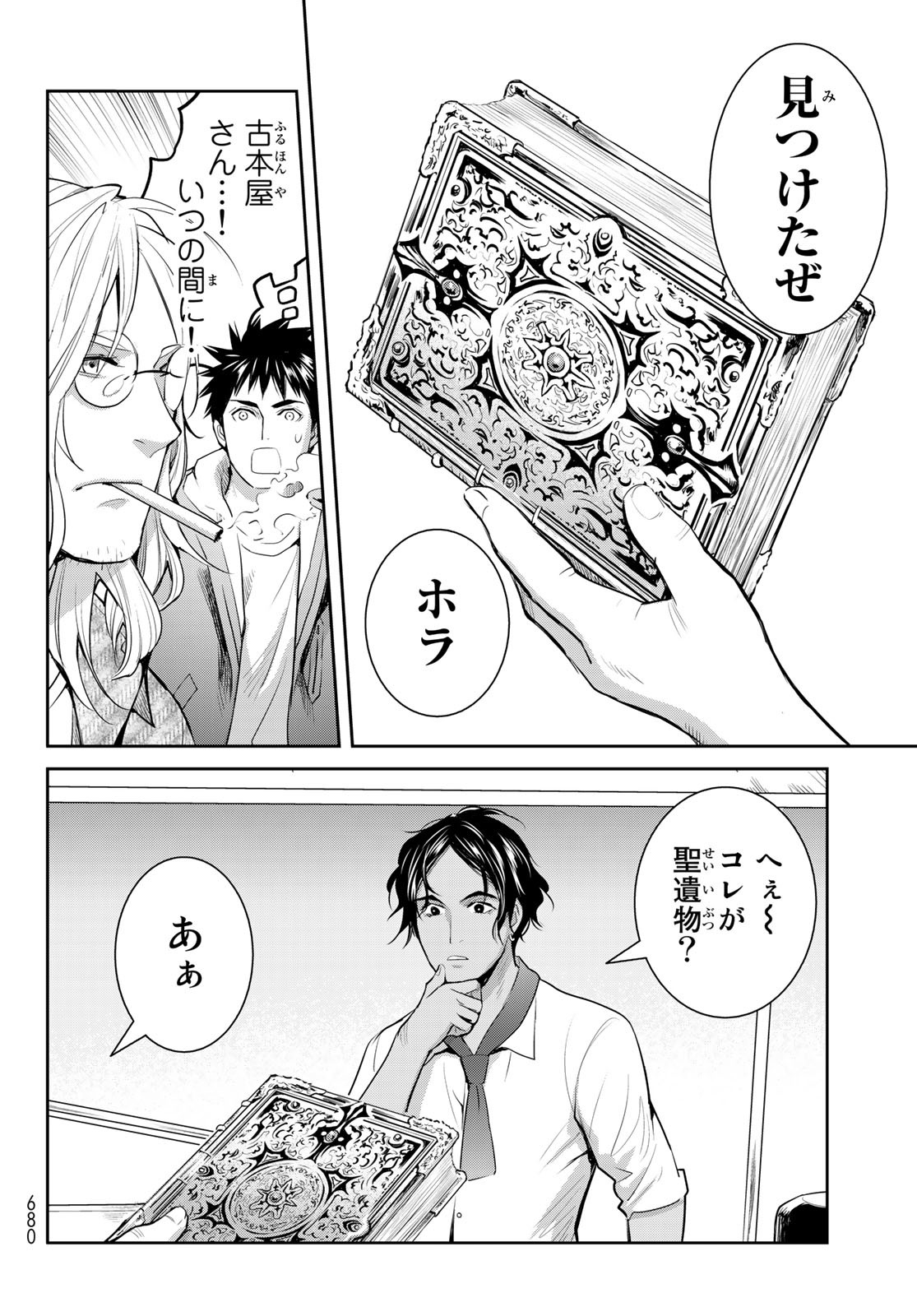 Page 34