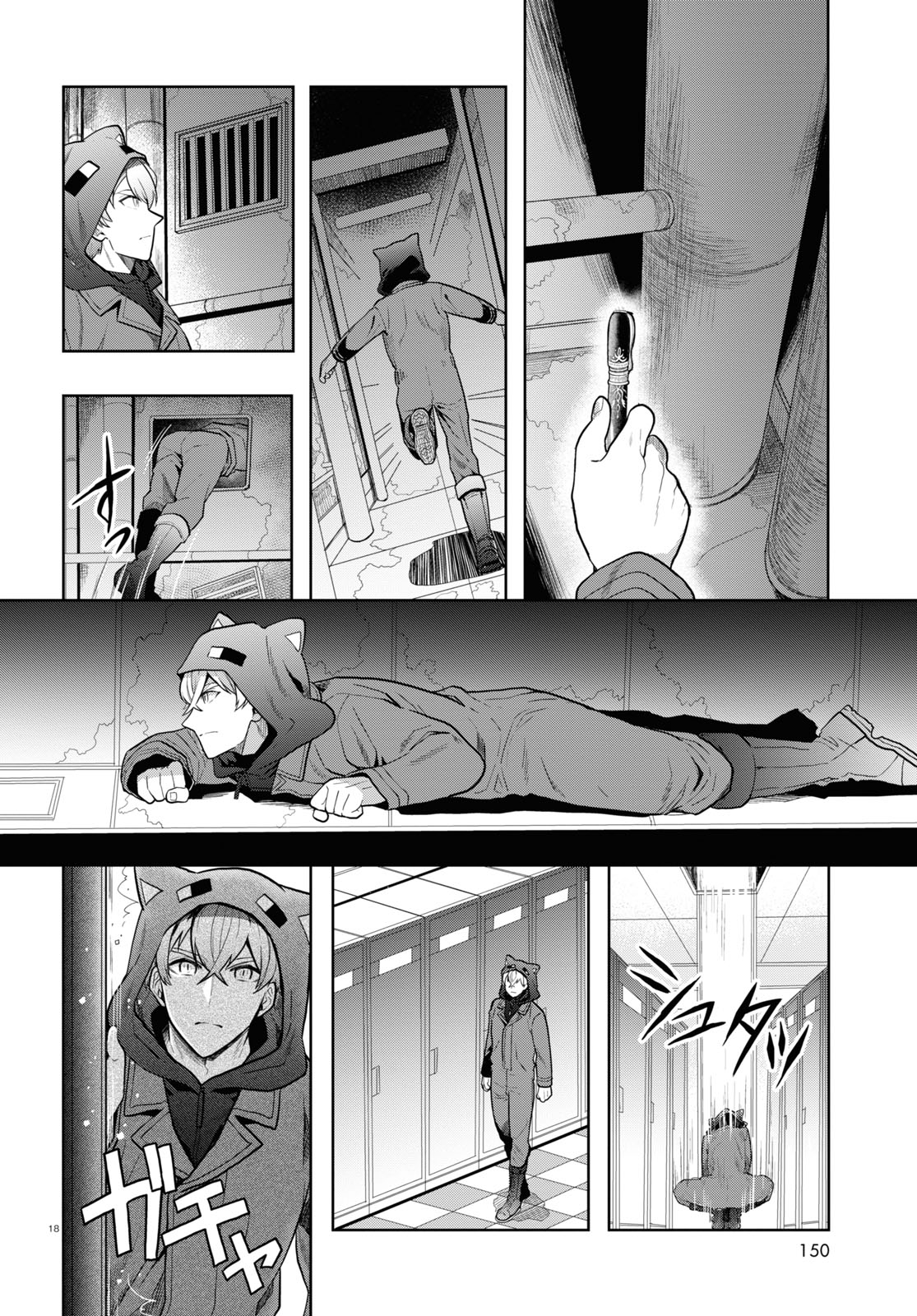 Page 18