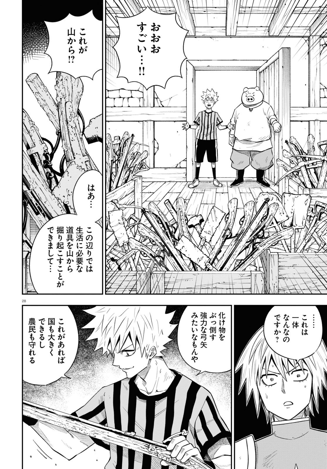 Page 28