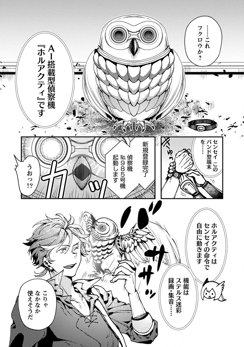 Page 30