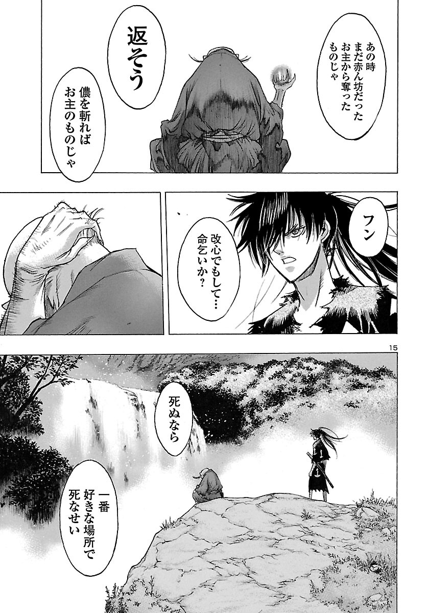 Page 15