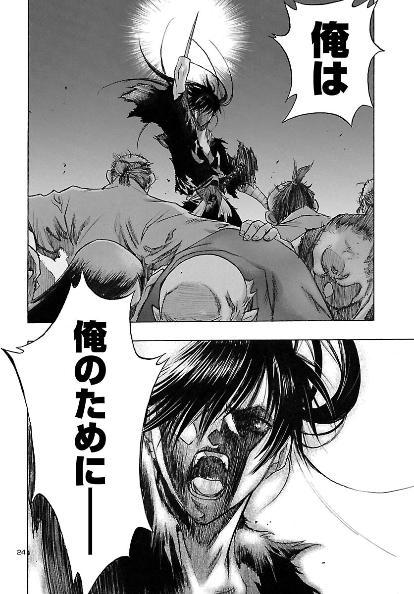 Page 24