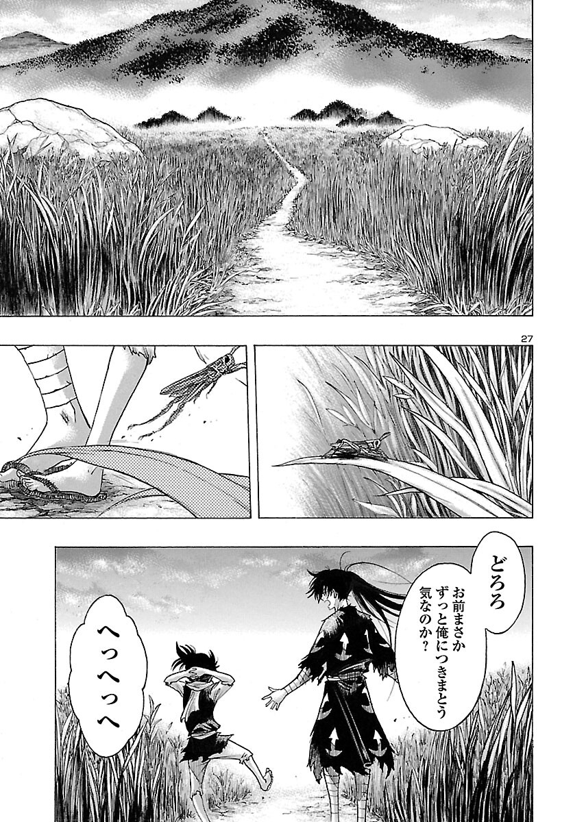 Page 27
