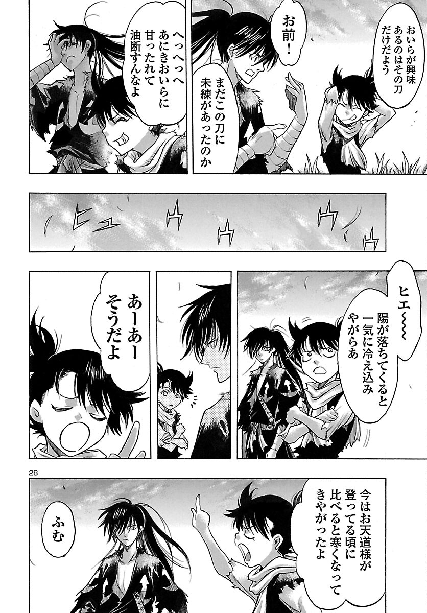 Page 28