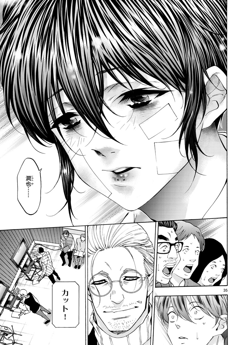 Page 35