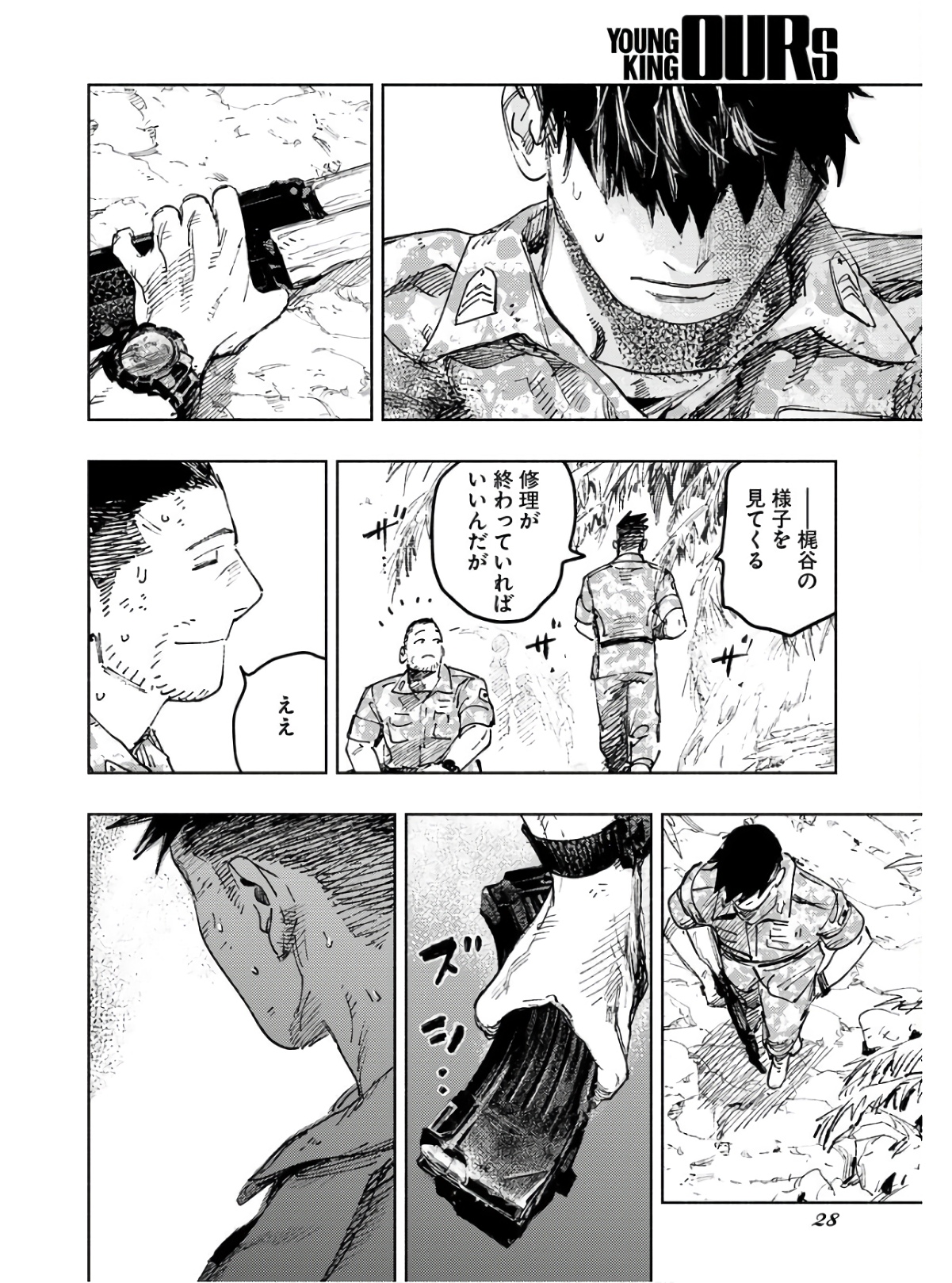 Page 22