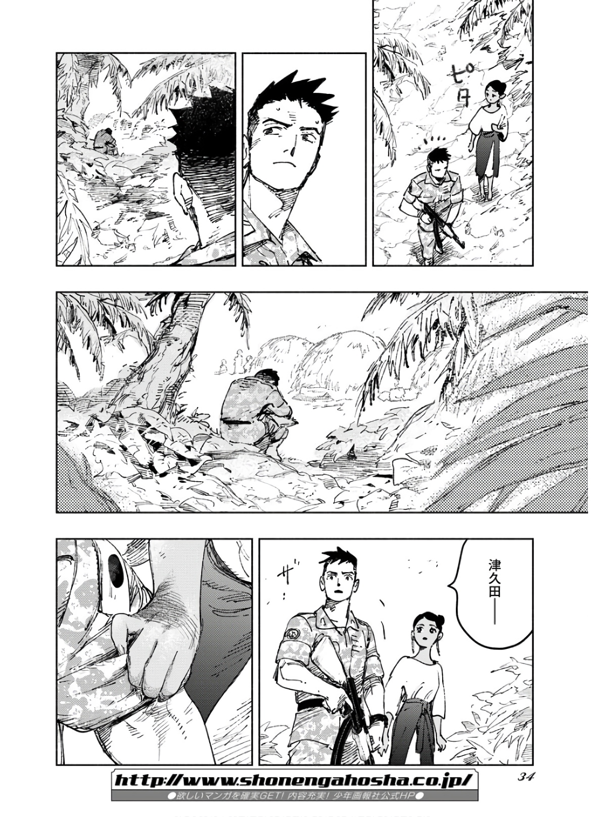 Page 28