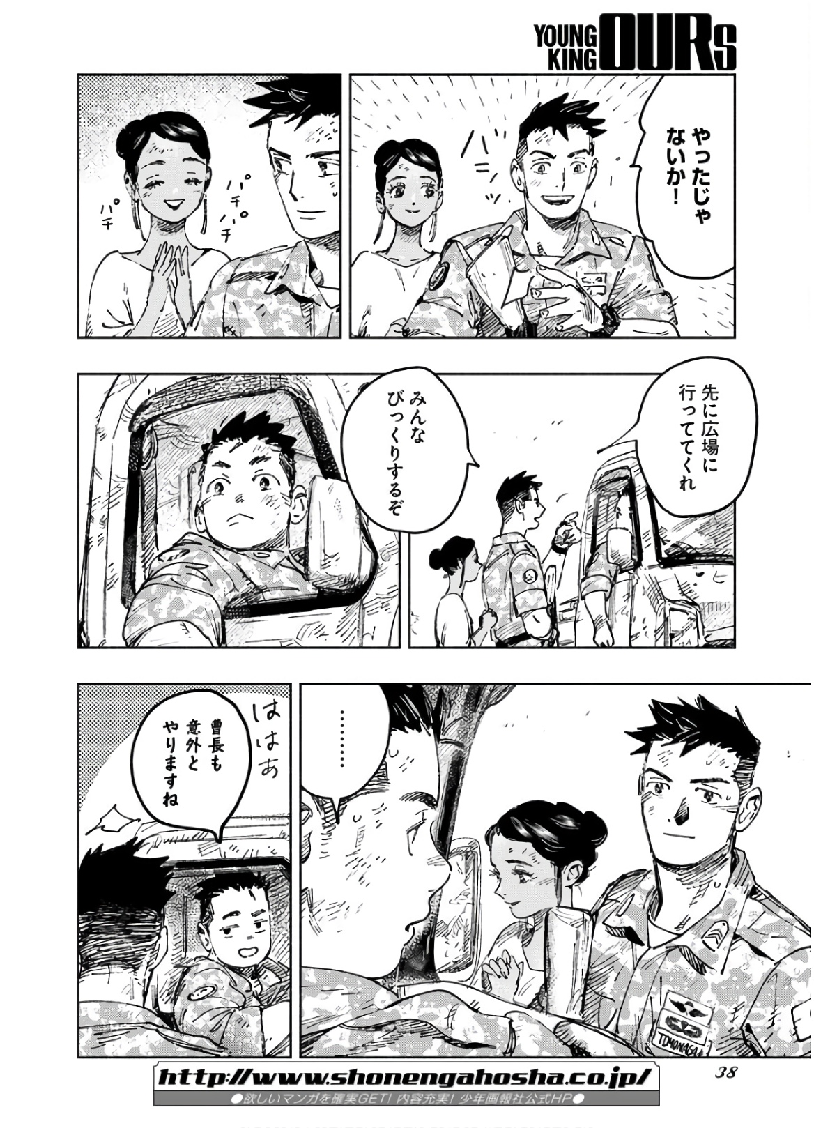 Page 32