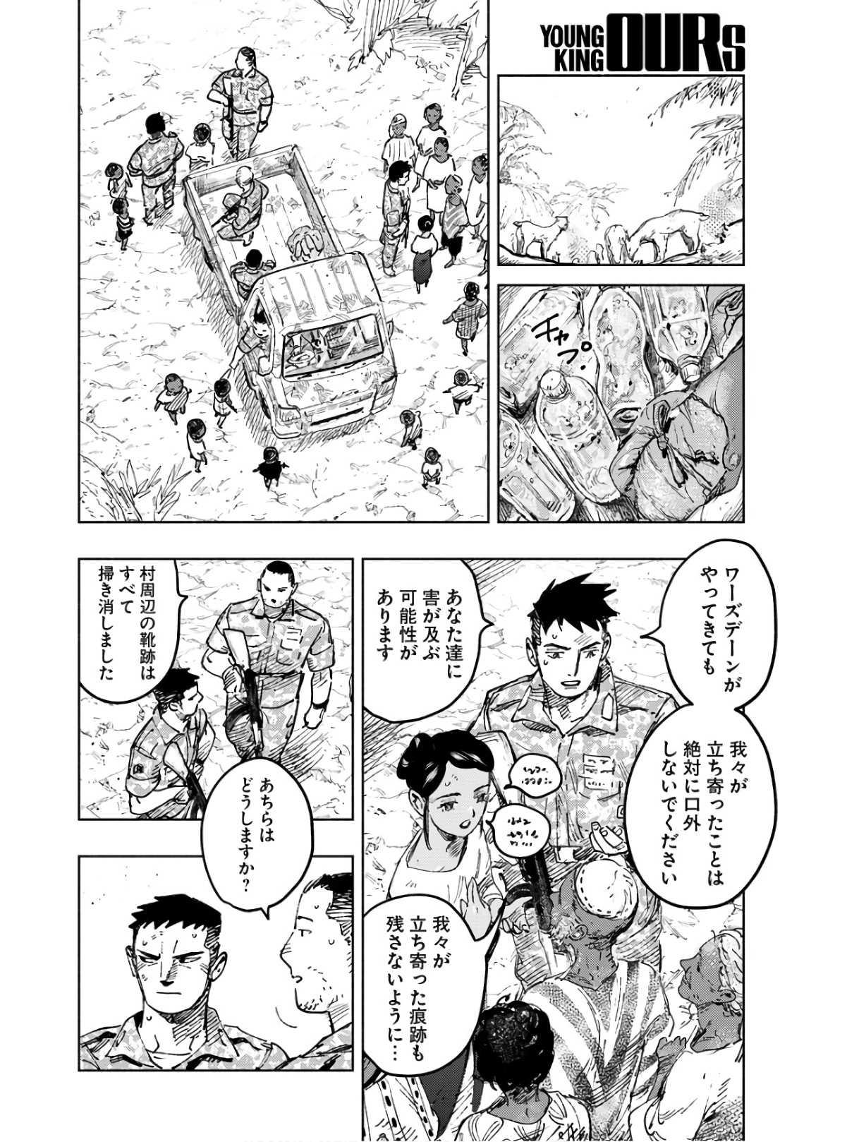 Page 36