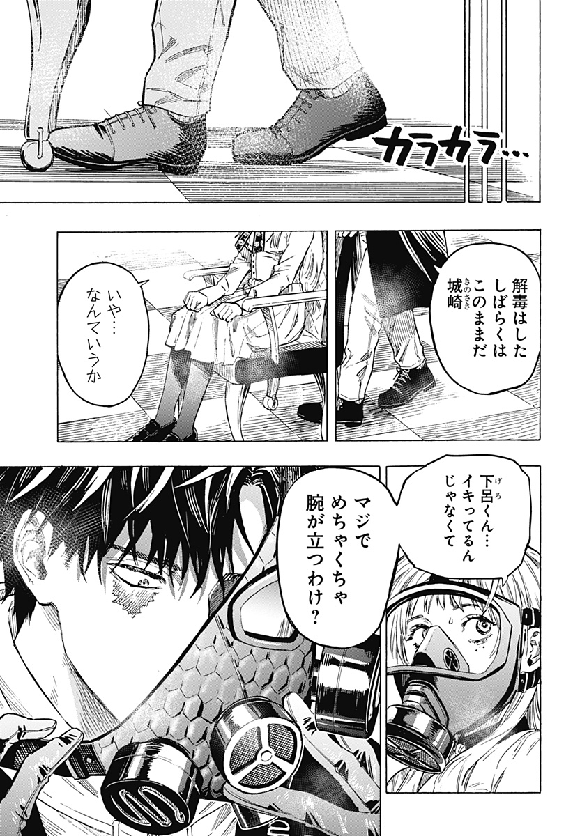 Page 70