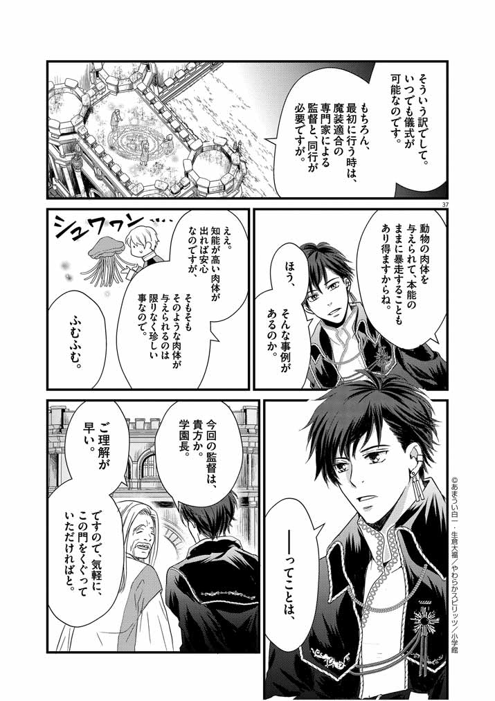 Page 35