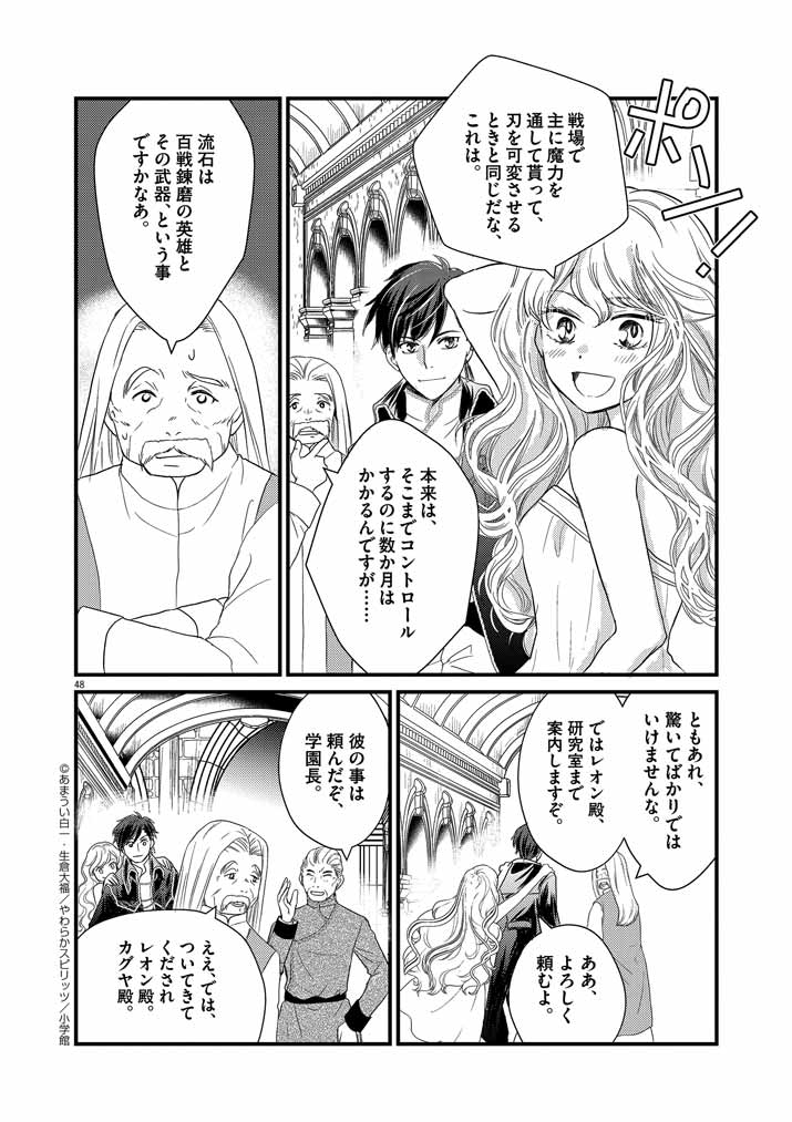Page 46