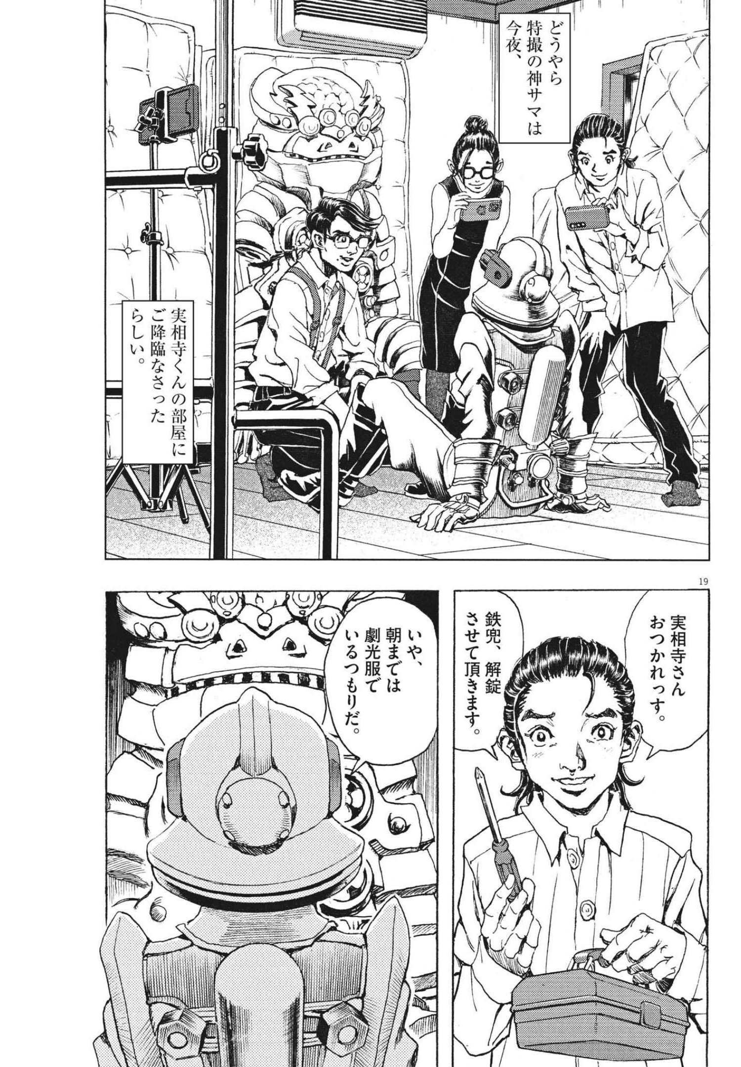 Page 19