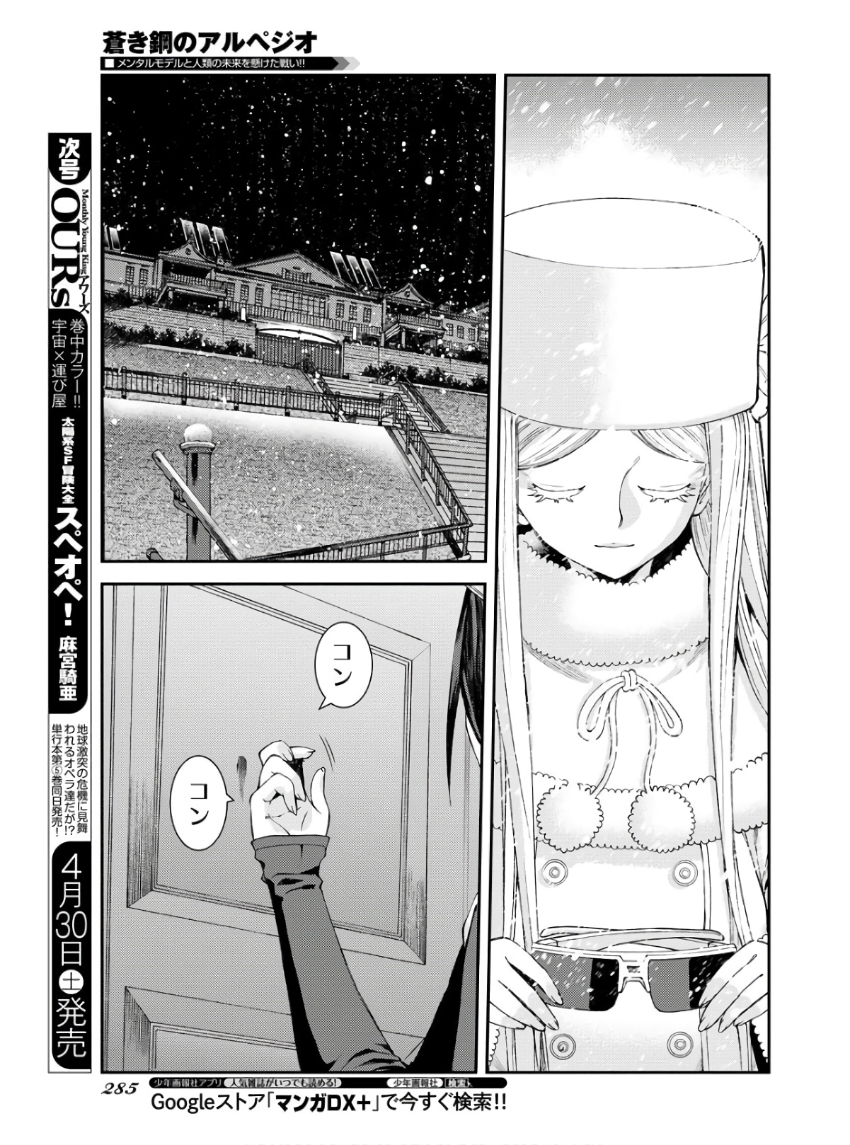 Page 43