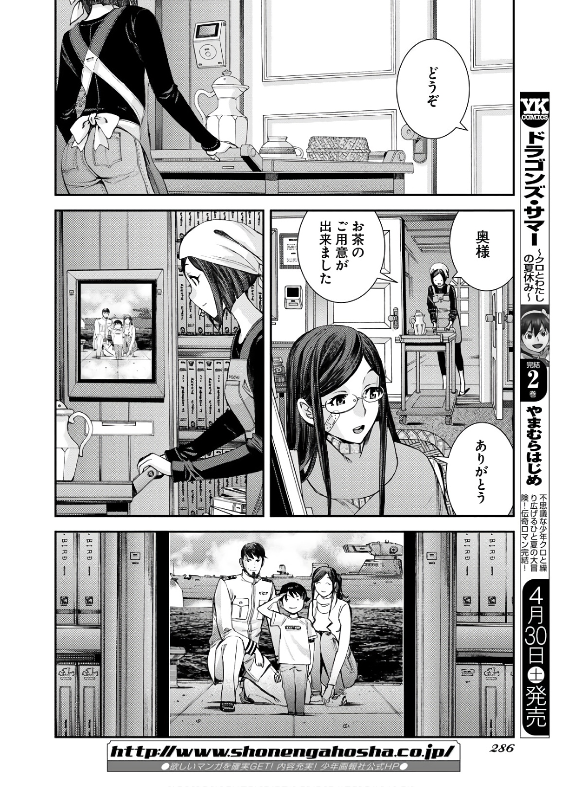 Page 44