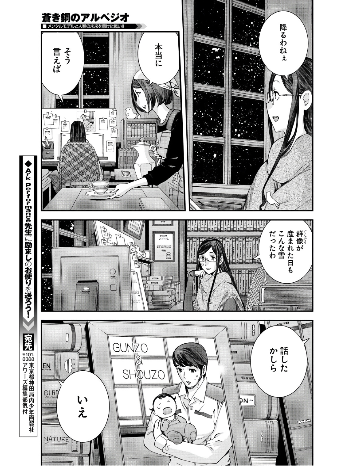 Page 45