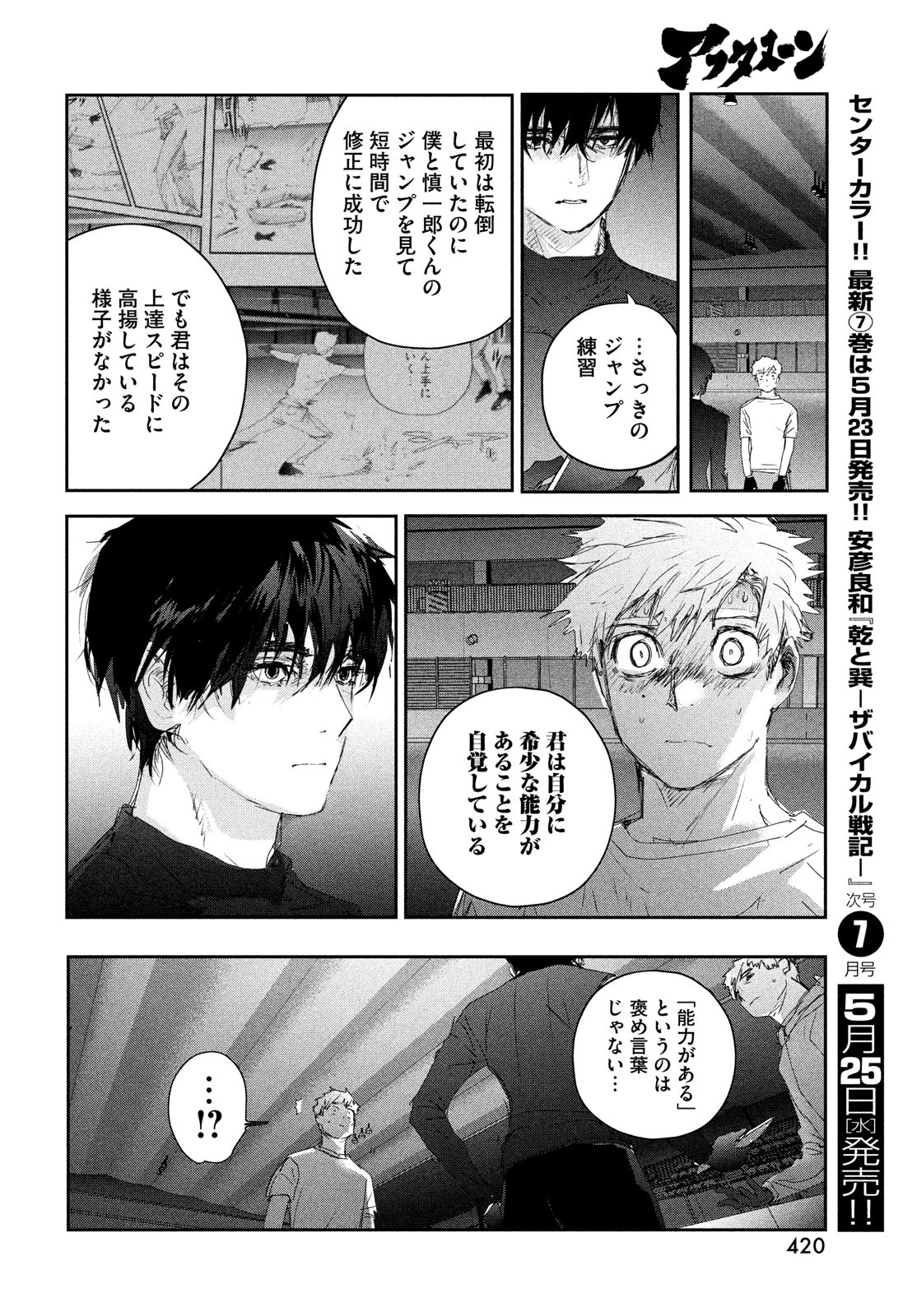 Page 30