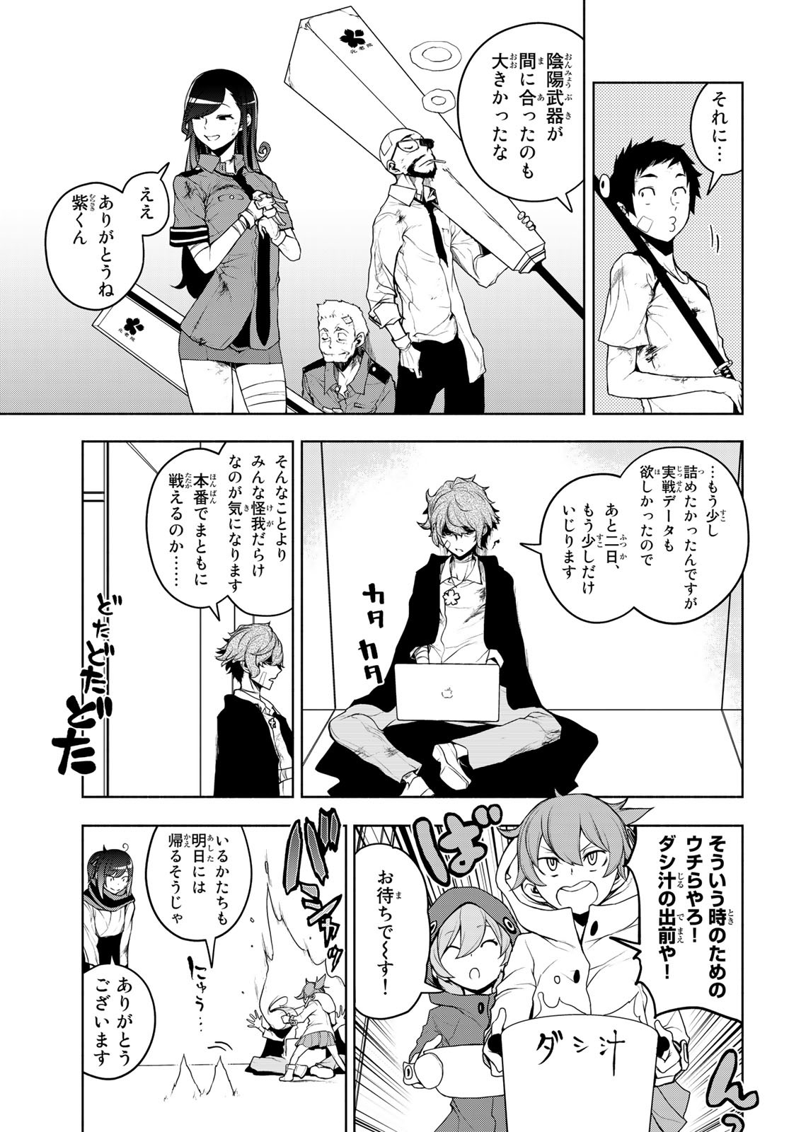 Page 30